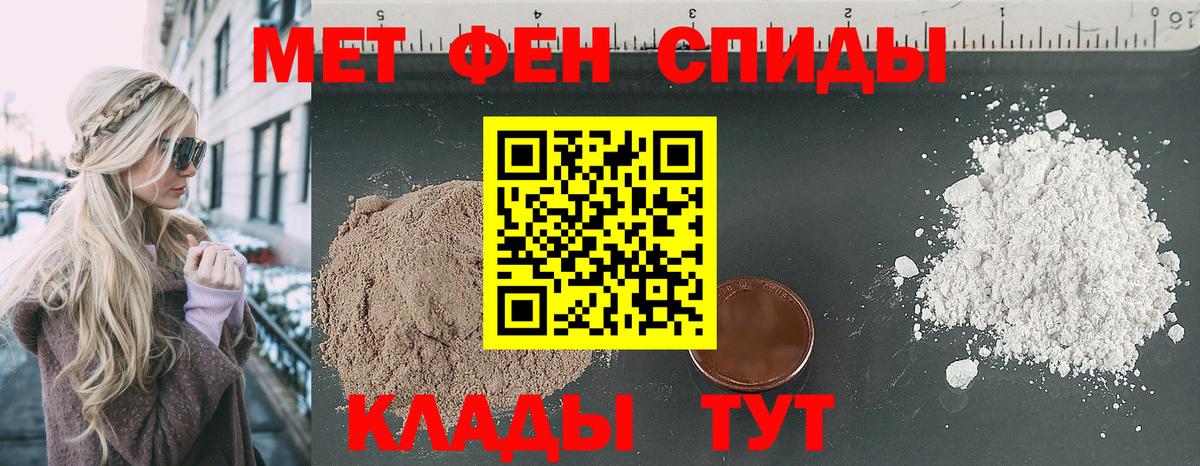 Амфетамин VHQ Троицк
