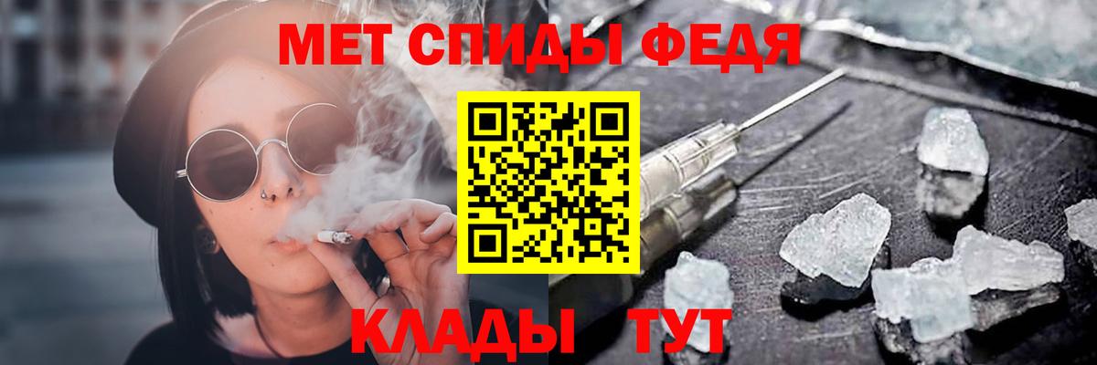 дарк нет Telegram  Amphetamine VHQ  Вход с VPN  Троицк 