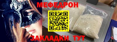 стафф Обь