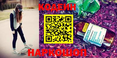 наркотики Обнинск