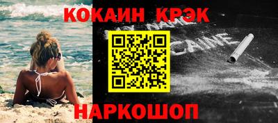наркотики Обнинск