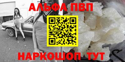 стафф Обь