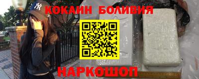 наркотики Обнинск