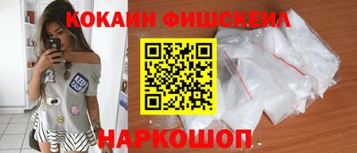 стафф Обь