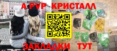наркотики Обнинск