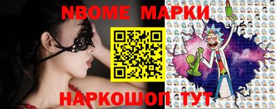 стафф Обь