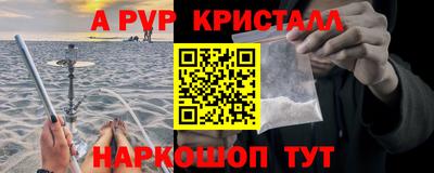 стафф Обь