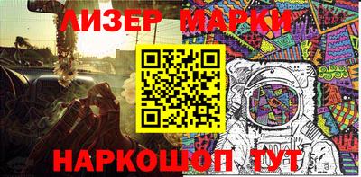 стафф Обь