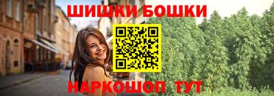 наркотики Обнинск