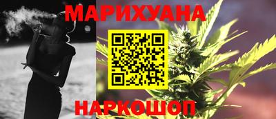 наркотики Обнинск