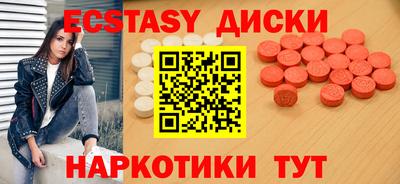 наркотики Обнинск