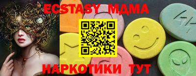 стафф Обь