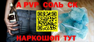 стафф Обь