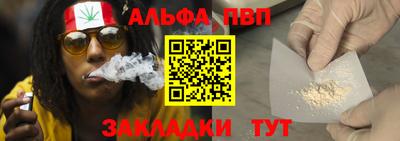 наркотики Обнинск