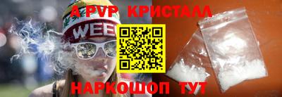 стафф Обь
