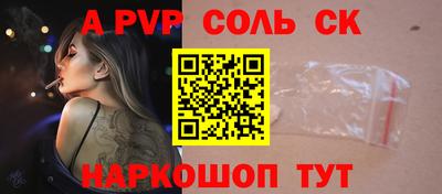 стафф Обь