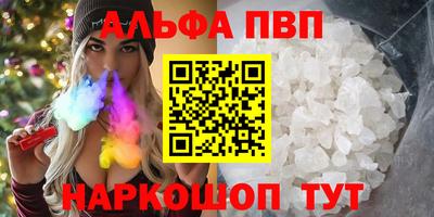 наркотики Обнинск