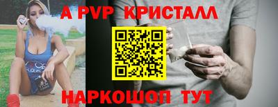 наркотики Обнинск