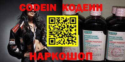 стафф Обь