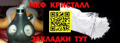 стафф Обь