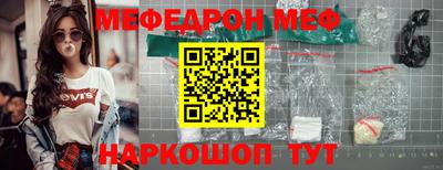 стафф Обь