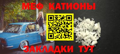 стафф Обь