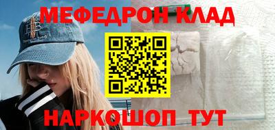 стафф Обь