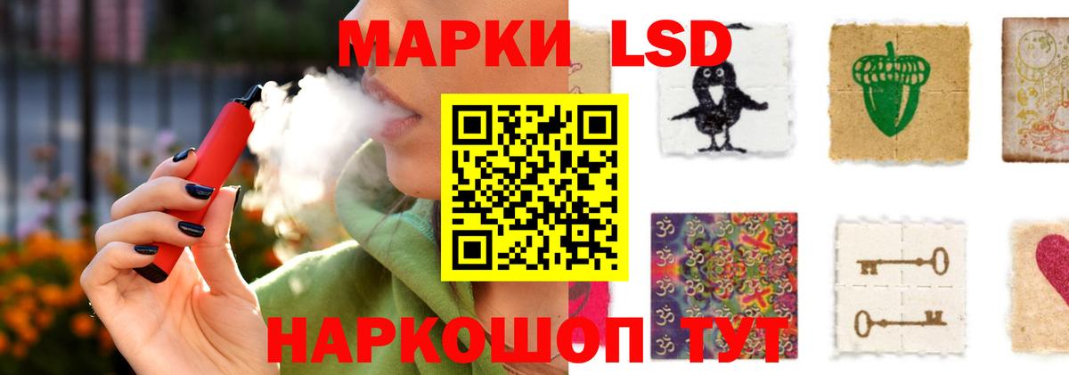 ЛСД экстази ecstasy  Лсд 25 экстази кислота  Троицк  мега как войти  Вход с VPN 