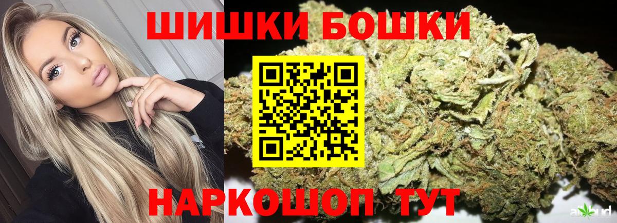 Шишки марихуана индика Троицк